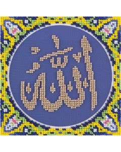 Набор для вышивания Имя Аллаха 14х14 см арт RS 1978 Panna