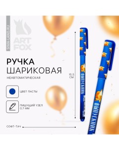 Ручка шариковая Выпускник 10022931 софт тач пластиковая синяя 0 7 мм 10 шт Artfox