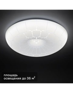 Светильник настенно потолочный светодиодный 55 Вт FRAME D50 36 м нейтральный белый свет Inspire