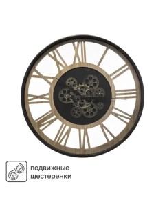 Настенные часы Meca o57 см цвет черный Atmosphera