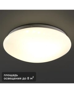 Светильник настенно потолочный светодиодный Simple 8 м нейтральный белый свет цвет белый Inspire