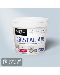Краска декоративная Cristal Air Antivirus матовая прозрачная база С 0 9 л Maitre deco