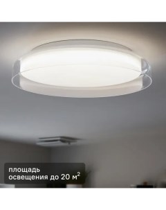 Светильник настенно потолочный светодиодный влагозащищенный Suren 8 5 м нейтральный белый свет Inspire