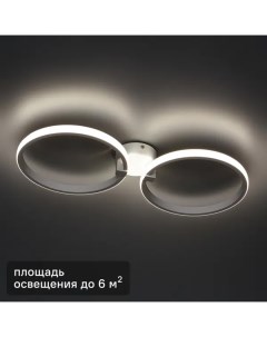 Светильник потолочный Арктур КС00004 6 м регулируемый белый свет цвет белый Ключник