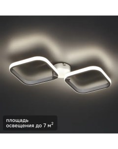 Светильник потолочный Цефей КС00002 7 м регулируемый белый свет цвет белый Ключник