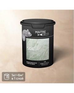 Краска перламутровая Soie глянцевая эффект шелка база А 1 кг Maitre deco