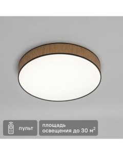 Светильник потолочный Lumi Line Alata 30 м регулируемый белый цвет света цвет белый Rexant