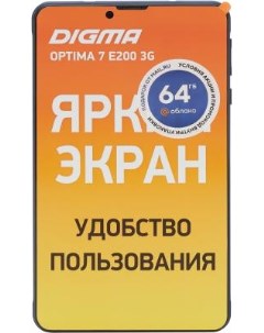 Планшет Optima 7 E200 3G 7 16Gb Dark Blue 3G Wi Fi Bluetooth Android TS7244PG Digma