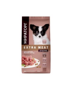Корм для щенков Extra Meat для мелких пород 1 9 мес с нежной телятиной сух 10кг Мираторг