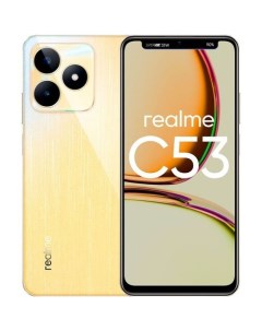 Смартфон C53 8 256Gb золотой Realme