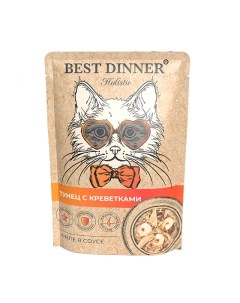 Holistic пауч для взрослых кошек в соусе Тунец и креветки 70 г Best dinner