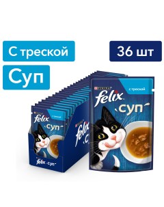 Суп пауч для кошек кусочки в соусе Треска 48 г упаковка 36 шт Felix