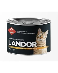 Полнорационный консервированный влажный корм для стерилизованных кошек Ягненок и облепиха 200 г Landor