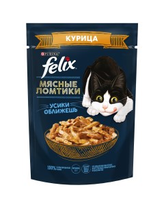 Мясные ломтики пауч для кошек кусочки в соусе Курица 75 г Felix