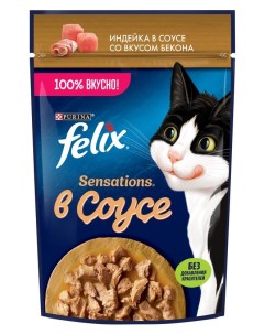 Sensations пауч для кошек кусочки в соусе Индейка и бекон 75 г Felix