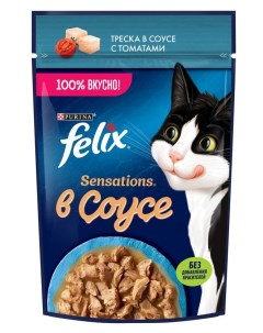 Sensations пауч для кошек кусочки в соусе Треска и томат 75 г Felix