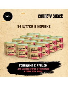 Country snack консервы для щенков и собак всех пород Говядина и рубец 100 г упаковка 24 шт Country snaсk