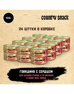 Country snack консервы для щенков и собак всех пород Говядина и сердце 100 г упаковка 24 шт Country snaсk