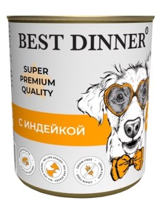 Super Premium Мясные деликатесы консервы для взрослых собак и щенков с 6 месяцев Индейка 340 г Best dinner