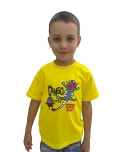 Детская футболка Самбо желтая Крепыш я