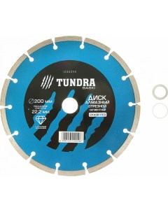 Сегментный отрезной диск алмазный Tundra