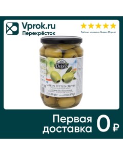 Оливки Delphi без косточки в рассоле 700г Intercomm foods s.a.