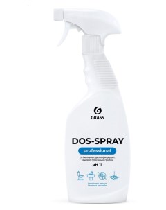 Средство для удаления плесени Professional Dos spray 600 мл Grass