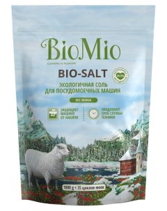 Соль для посудомоечной машины 1 кг Biomio