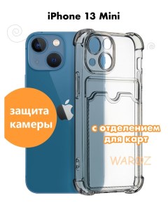 Чехол на Apple iPhone 13 mini с отделением для карт Waroz