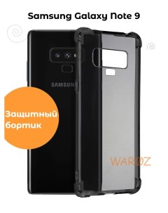 Чехол на Samsung Galaxy Note 9 силиконовый противоударный Waroz