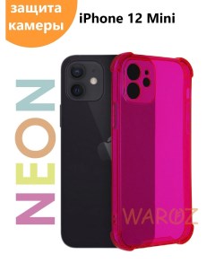 Чехол на Apple iPhone 12 Mini цветной противоударный Waroz