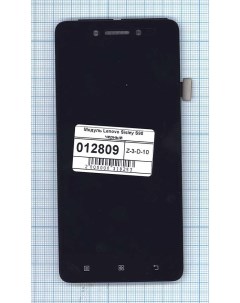 Дисплей с тачскрином для Lenovo Sisley S90 черный с рамкой Оем