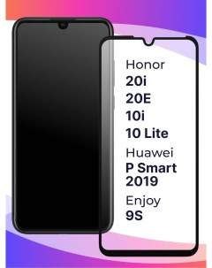 Защитное стекло для телефона Honor 10i 10 Lite 20i Huawei P Smart 2019 Enjoy 9s Puloka