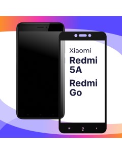 Глянцевое защитное стекло для телефона Xiaomi Redmi 5A Redmi Go противоударное Puloka