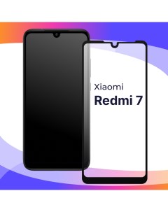 Глянцевое защитное стекло для телефона Xiaomi Redmi 7 противоударное закаленное Puloka