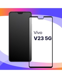 Глянцевое защитное стекло для телефона Vivo V23 5G противоударное закаленное Puloka
