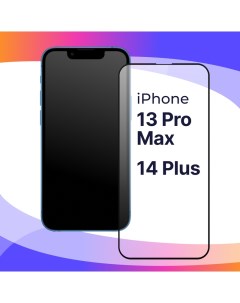 Глянцевое защитное стекло для телефона Apple iPhone 13 Pro Max 14 Plus Puloka