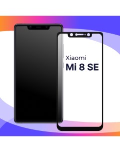 Глянцевое защитное стекло для телефона Xiaomi Mi 8 SE противоударное закаленное Puloka