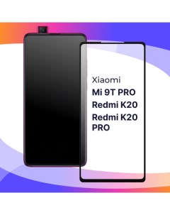 Глянцевое защитное стекло для телефона Xiaomi Mi 9T Pro Redmi K20 K20 Pro Puloka