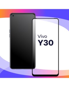 Глянцевое защитное стекло для телефона Vivo Y30 противоударное закаленное Puloka