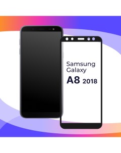 Глянцевое защитное стекло для телефона Samsung Galaxy A8 2018 противоударное Puloka