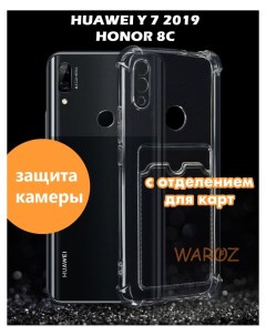 Чехол на Huawei Y7 2019 Honor 8C с отделением для карт Waroz