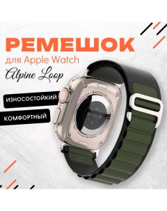 Ремешок для умных часов Apple Watch 42 44 45 49mm черный зеленый нейлоновый Innozone