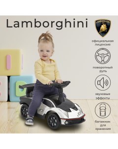 Детская машинка каталка толокар Lamborghini 660 White Sweet baby