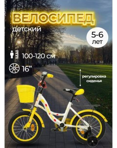 Велосипед PLAY желтый Krostek