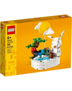 Конструктор 40643 Seasonal Нефритовый кролик 288 деталей Lego