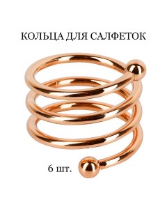 Кольцо для салфеток Classic Спираль rose gold Tasyas
