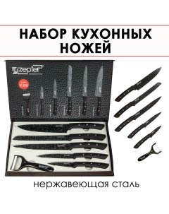 Набор кухонных ножей из нержавеющей стали черный Bashexpo