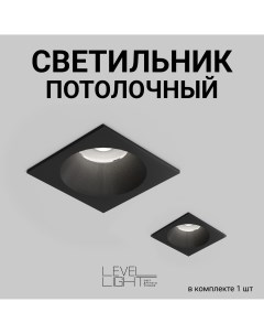 Встраиваемый светильник Drop UP C2002SB IP65 черный матовый квадратный Level light
