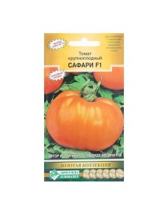 Семена томат Сафари F1 211842 10 уп Евросемена